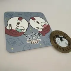 ちいかわカフェ 特典 コースター 人魚