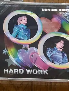 なにわ男子　HARD WORK ファミクラ限定盤