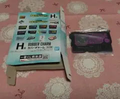 仮面ライダー　ゼロワン　くじ　ラバーチャーム