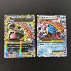 2026年最新】MバンギラスEXの人気アイテム - メルカリ