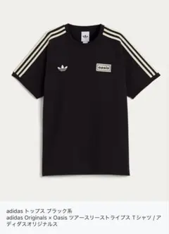 adidas x oasis Tシャツ ブラック L - メルカリ