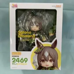 ねんどろいど サトノダイヤモンド 「ウマ娘 プリティーダービー」