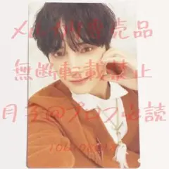 tomorrow x together　ヒュニンカイ　SWEET　トレカ　TXT