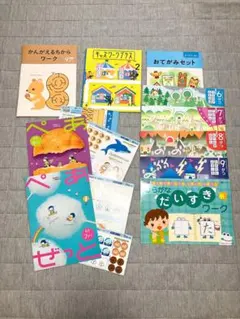 Z会 年中 １年分 ほぼ新品未使用品 Z会幼児コース年中 - Z会の通信教育 幼児