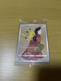 2025年最新】ピカチュウ 227/S-Pの人気アイテム - メルカリ