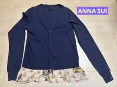 ANNA SUI アナスイ　カーディガン　S〜M相当のサムネイル