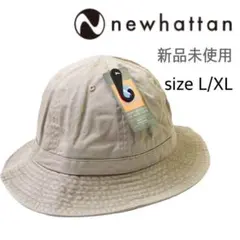 新品未使用 ニューハッタン コットン メトロハット ベージュ カーキ L/XL
