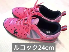 24cm le coq sportif フットサルシューズ ピンク ドットのサムネイル