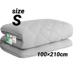 敷き布団 シングル グレー 布団 新生活 敷布団 マット 来客布団 23