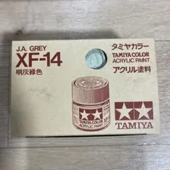 Item thumbnail for item 23332d83-5adf-48a9-8642-aba61e29ce79