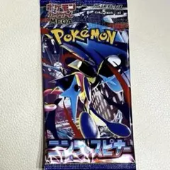 未開封】ポケモンカードゲーム ニンジャスピナー バラパック 8.78g
