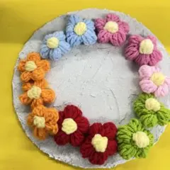 花モチーフの毛糸　ハンドメイド資材B