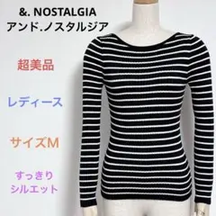 超美品 &. NOSTALGIA ボーダー リブニット M 長袖 黒×白