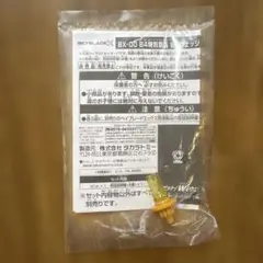 ベイブレードx ペルセウスダーク　ビット ゴールドVer.⭐︎新品未開封のサムネイル