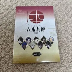 刀剣乱舞 大本丸博 2025 祝装ポストカードセット vol.12