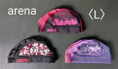 ☆ぶーすけ☆様専用　arena　アリーナ　Lサイズ　スイムキャップ　水泳帽　3枚