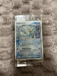 2025年最新】ポケモン 映画特典の人気アイテム - メルカリ