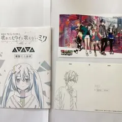 プロセカ　ビビバス　入場者特典　バラ売り可