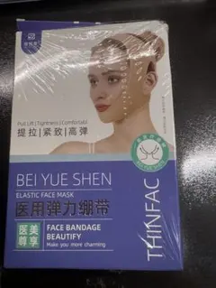 BEI YUE SHEN フェイスリフトアップバンド Mサイズのサムネイル