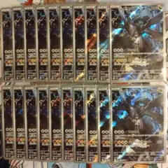 寶可夢卡牌 N 的雷公 AR 20張套裝 M2a MEGA夢ex