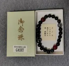 2026年最新】gackt 数珠の人気アイテム - メルカリ