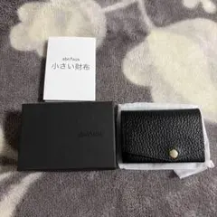週末限定値下げ！ 新品！アブラサス　小さい財布のサムネイル