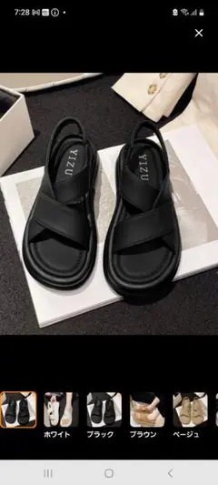 サンダル 厚底クロスサンダル コンフォートサンダル レディ22.5
