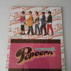 2012 嵐ライブツアー Popcorn ICカードステッカー
