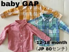 baby GAP チェック柄シャツ 12-18ヶ月 (JP 80センチ)