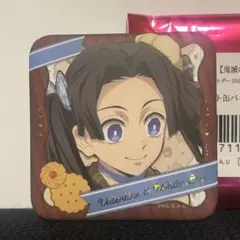 神崎アオイ ランダムギフト缶バッジA バレンタイン2026 To you期 鬼滅