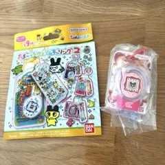 たまごっち カスタムキーリング2 まめっちのサムネイル