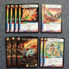 デュエルマスターズ カード まとめ売り 13938 デュエマスタータカ デュエマボーイダイキ - メルカリ