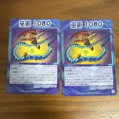 2026年最新】超占事略決2の人気アイテム - メルカリ
