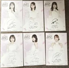 2026年最新】乃木坂46 直筆の人気アイテム - メルカリ