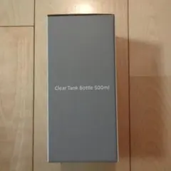 リングフィットアドベンチャー　クリアタンクボトル 500ml