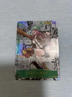 【PSA9】 ワンピースカード　ボニーコミパラ ワンピースカード ジュエリー・ボニー SEC コミックパラレル