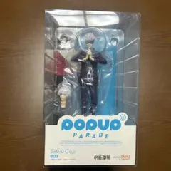 POP UP PARADE 五条悟 「呪術廻戦」 プラスチック製塗装済み完成品