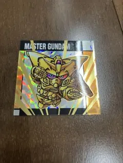 元祖SDガンダムスナックII レア マスターガンダム