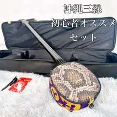 三味線ケース 黒 紺 合成皮革 ケース 楽器周辺用品 津軽三味線」の人気商品一覧 | 安い商品を