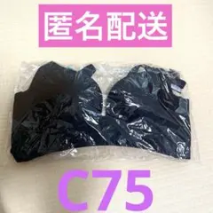 エメフィール超盛りブラ　ブラック　ブラジャー C75サイズ　ノンワイヤー