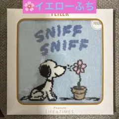 フェイラー　スヌーピー　コラボ　限定スニッフスニッフ　ハンカチ　イエロー　新品