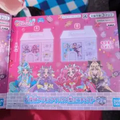 名探偵プリキュア ハウス型ミニチェストAタイプBタイプセット