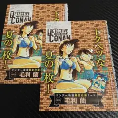 毛利蘭 水着 プロモ 3枚セット 名探偵コナンカードゲーム - 일본구매
