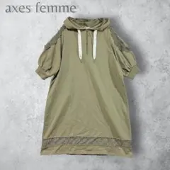 axes femme 半袖ロングパーカー グリーン レース ハーフジップ　丈長めのサムネイル