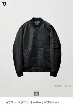 2026年最新】uniqlo +j ma1の人気アイテム - メルカリ