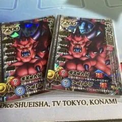 2026年最新】幻魔王デスタムーアの人気アイテム - メルカリ