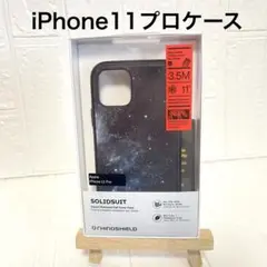 RHINOSHIELD