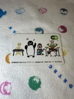 2025年最新】はやかけん 記念の人気アイテム - メルカリ