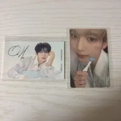 ハンユジン トレカセット