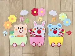 壁面飾り　通年　花束　卒園　入園　入学　進級　保育園幼稚園春　3月　4月　5月